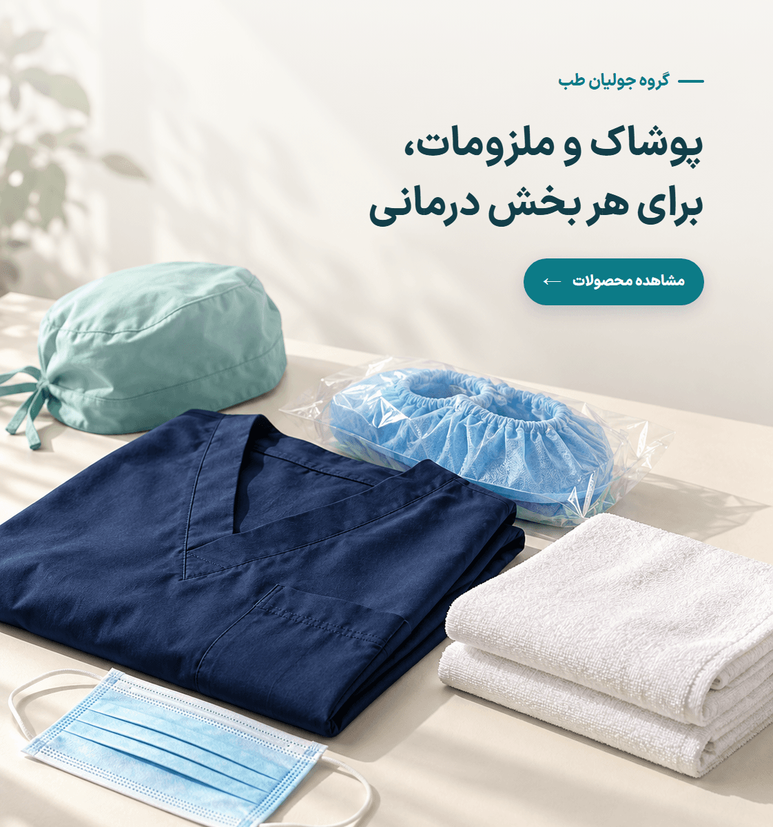 بنر