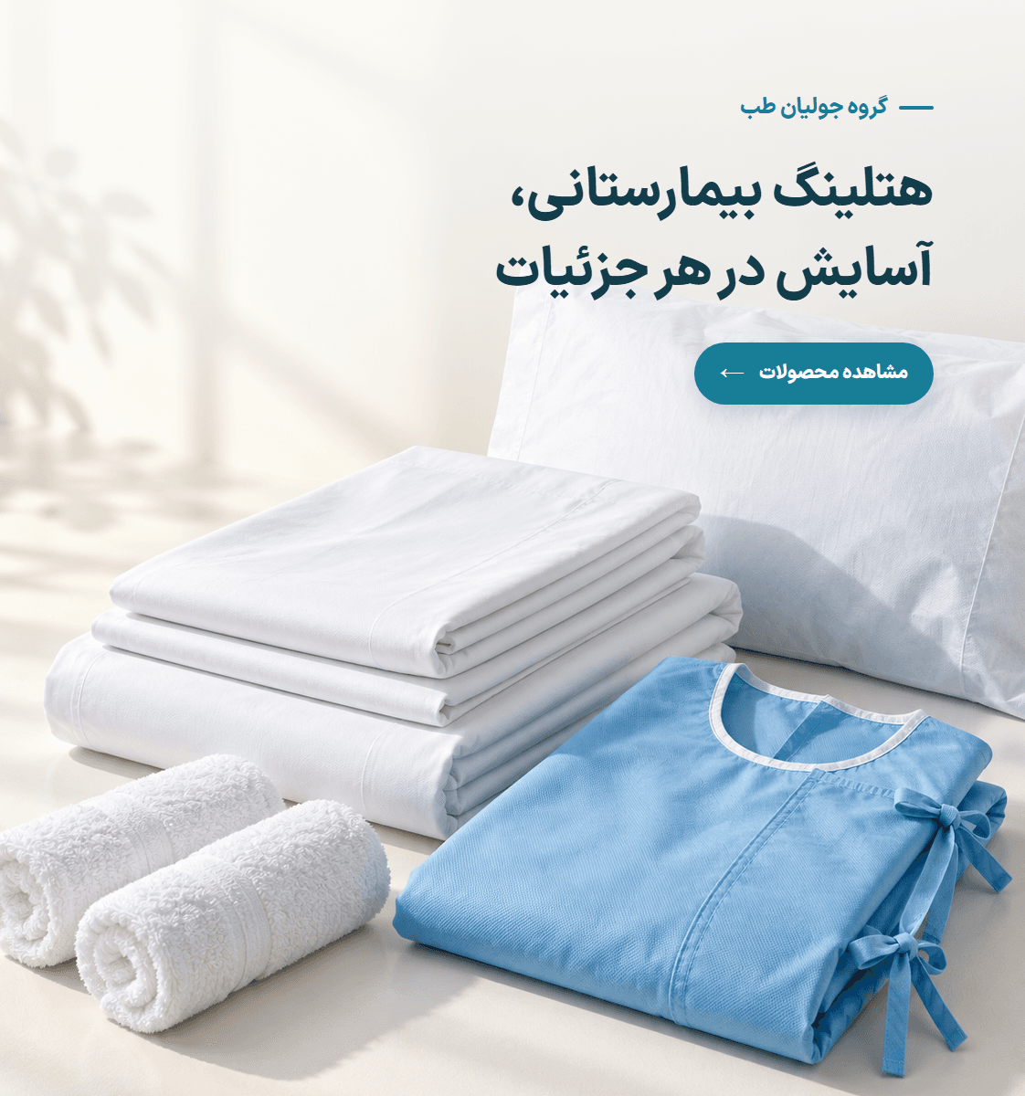 بنر