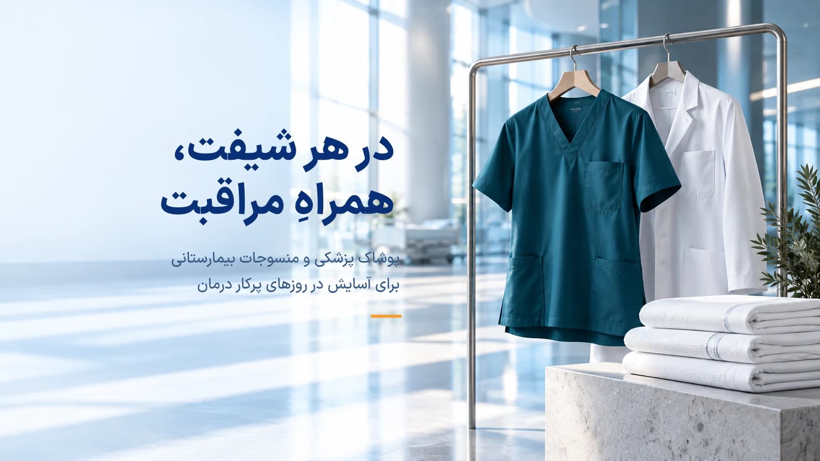 بنر